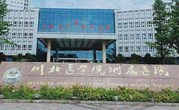 南充玻尿酸正规医院哪家做的好