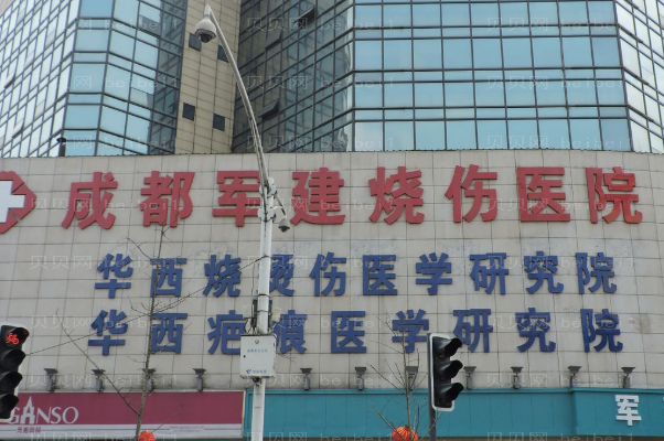 成都军建激光嫩肤好不好?
