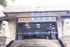 北京蜜邦自体脂肪去法令纹好不好？