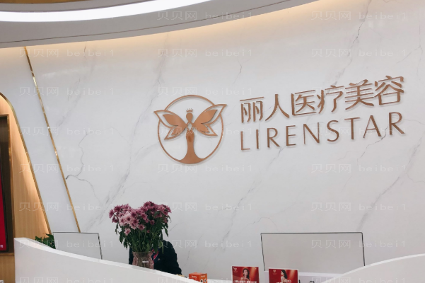 郑州丽人腹部吸脂做得怎么样?