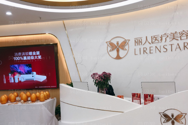 郑州丽人鞍鼻矫正黄普利医生好不好?