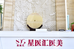 北京星医汇去太田痣失败修复怎么样？