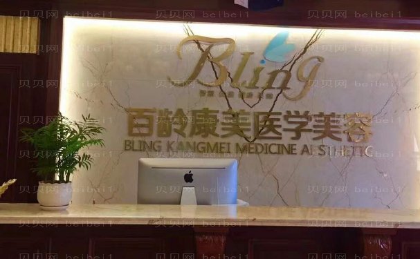 绵阳自体脂肪填充泪沟专业医院推荐
