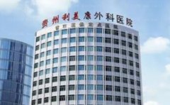贵阳耳软骨延长鼻小柱医生实力怎样