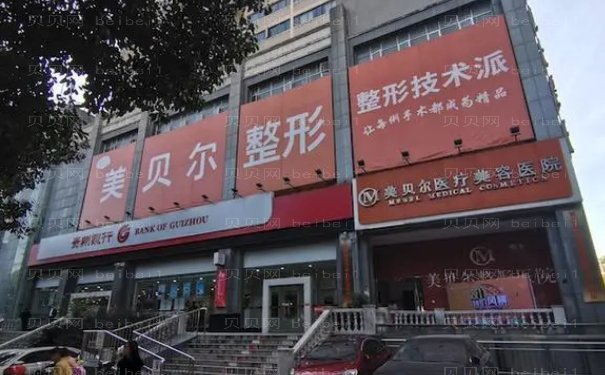 贵阳耳软骨延长鼻小柱医生实力怎样