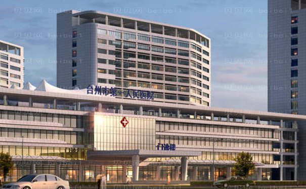 台州眼睑外翻矫正哪个医院能做