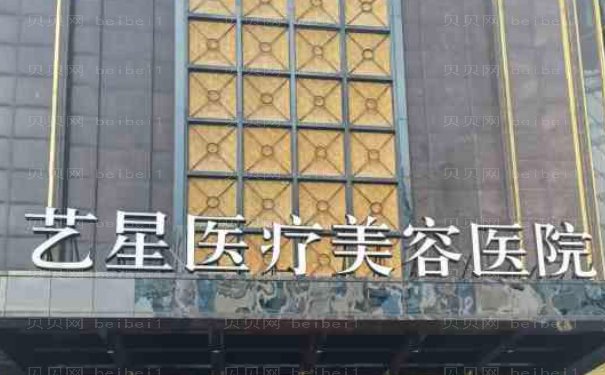 台州眼睑外翻矫正哪个医院能做