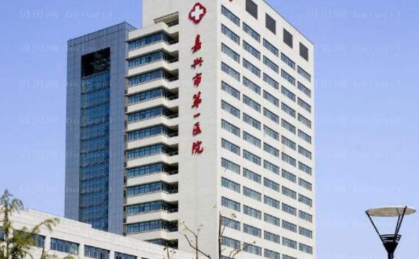 嘉兴开外眼角哪个医院好一点