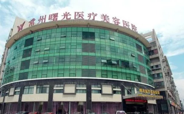 嘉兴开外眼角哪个医院好一点