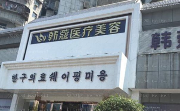 襄阳脂肪填充整形医生有哪些