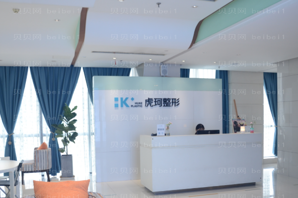 郑州虎珂腹部吸脂渠强医生怎么样?