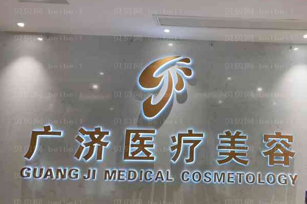南昌广济额颞部除皱去鱼尾纹徐兴华医生怎么样？