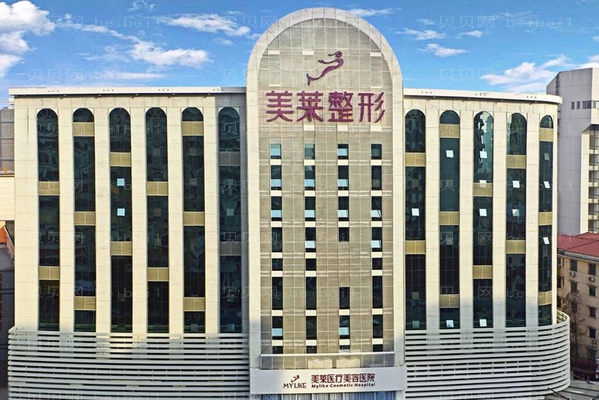 深圳美莱垫鼻基底好不好?