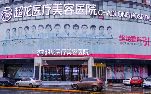 哈尔滨小拉皮哪家医生做的好