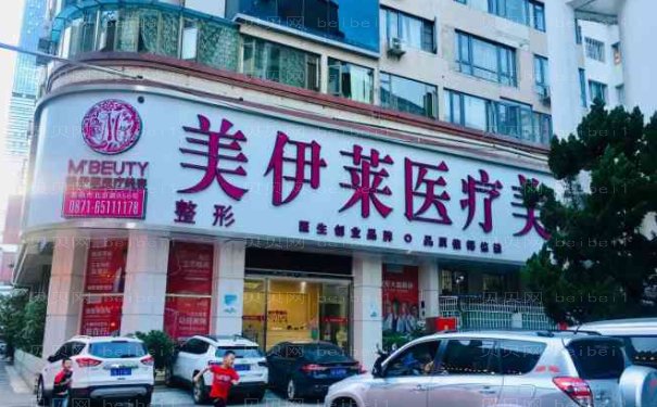 昆明玻尿酸垫鼻基底技术好的医生