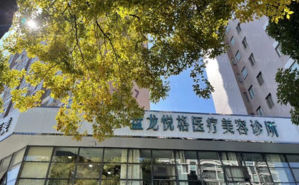 昆明玻尿酸垫鼻基底技术好的医生