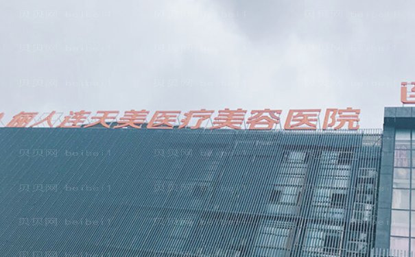 南通热玛吉口碑医生介绍