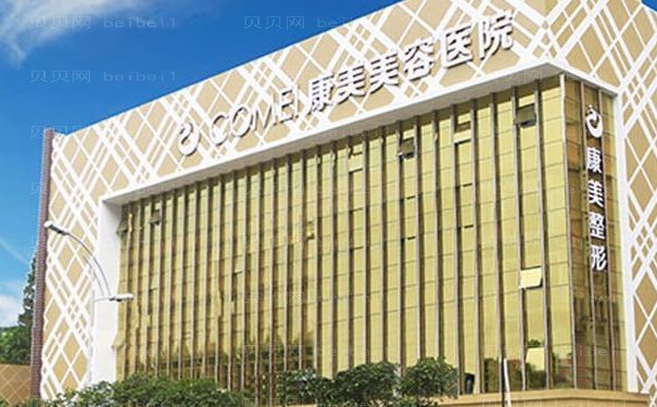 南通热玛吉口碑医生介绍