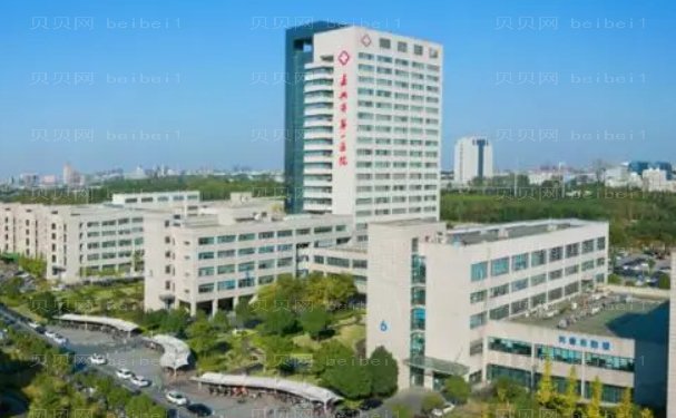 嘉兴玻尿酸去黑眼圈哪里医院比较好