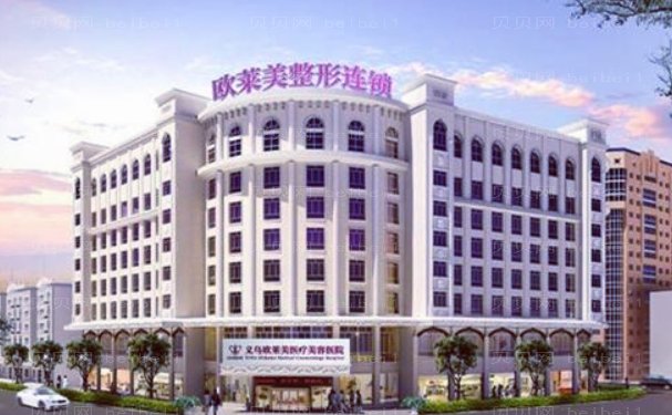 义乌玻尿酸丰苹果肌医院名单盘点
