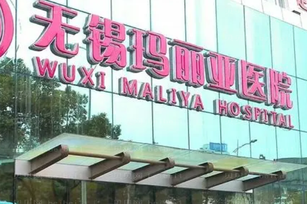 无锡坤如玛丽激光去痘印怎么样?