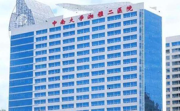 长沙水动力吸脂哪个医院做得好