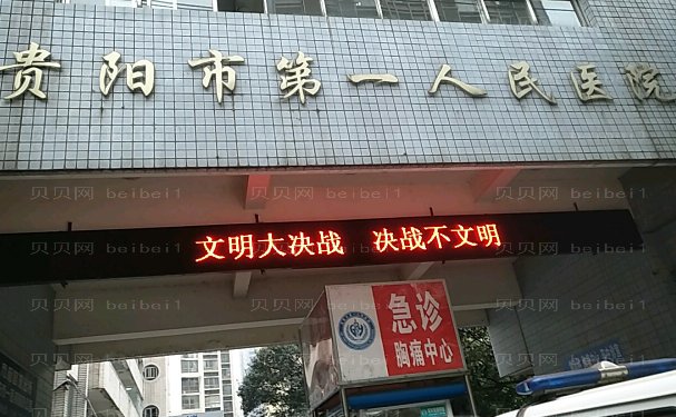 贵阳玻尿酸丰额头医院名单