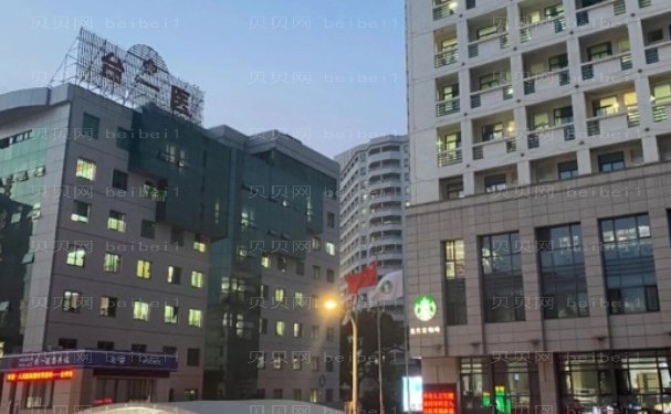 台州玻尿酸填充鼻唇沟哪家医院技术比较靠谱