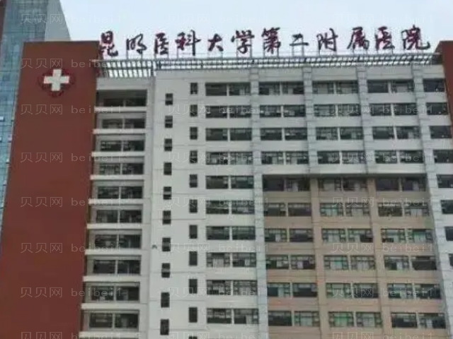 昆明玻尿酸丰额头整形医院名单更新