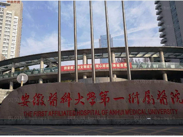 合肥微整形美容医院哪家好