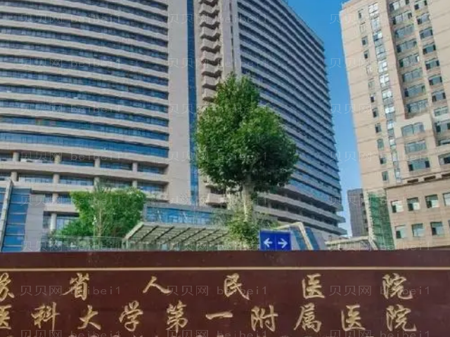 南京玻尿酸丰面颊那个医院的技术好些