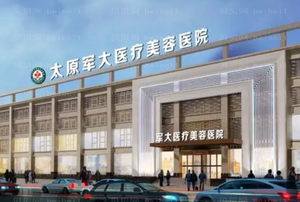 太原军大玻尿酸隆胸怎么样？
