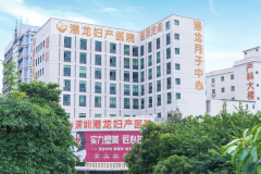 深圳港龙妇产医院吸脂去副乳孙森医生好不好？
