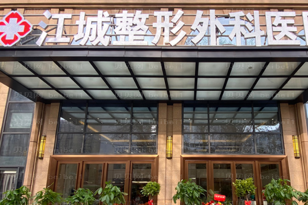 武汉江城隆鼻改良短鼻好不好?