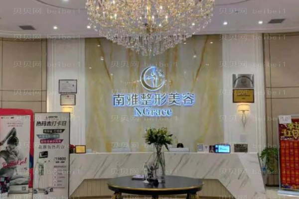 深圳南雅隆胸好不好?
