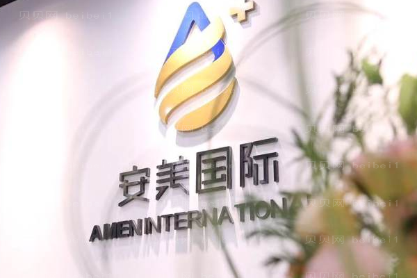 东莞长安安美隆胸好不好?