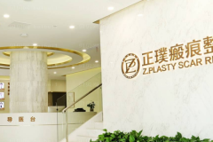 上海正璞自体脂肪去鱼尾纹毛小慧医生好不好？