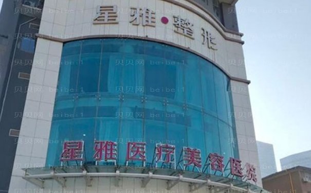 长沙玻尿酸填充泪沟医生哪里的好