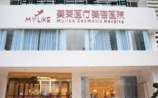 长沙玻尿酸填充泪沟医生哪里的好