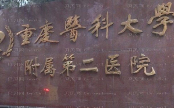 重庆颌面外科可靠的医生名单