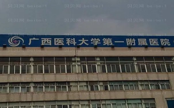 南宁玻尿酸垫下巴整形医院那家好