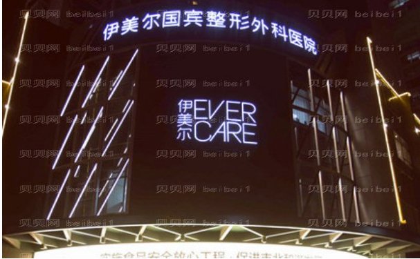 青岛切开法缩鼻翼比较好的医院提名