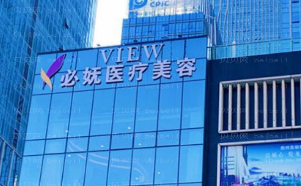 贵阳假体修复公立/私立医院汇总