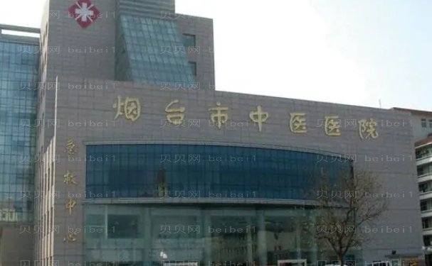 烟台吸脂瘦臀医院有哪些
