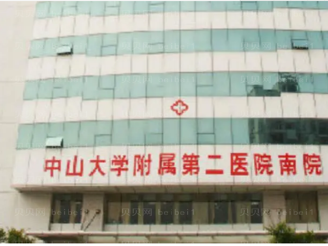 广州玻尿酸去痘疤哪个医院口碑好