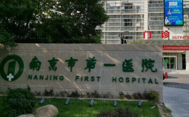 南京玻尿酸丰唇珠整形医生介绍