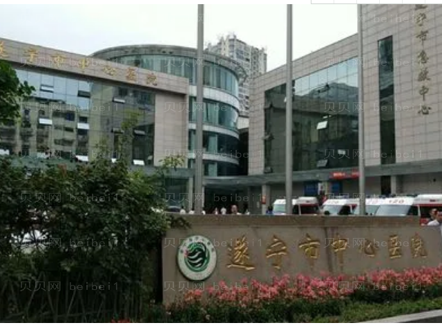 遂宁玻尿酸丰耳垂哪家医院做的好?