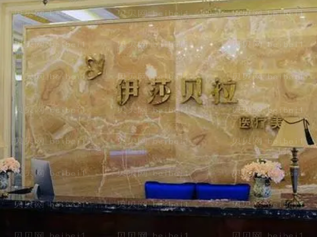 遂宁玻尿酸丰耳垂哪家医院做的好?