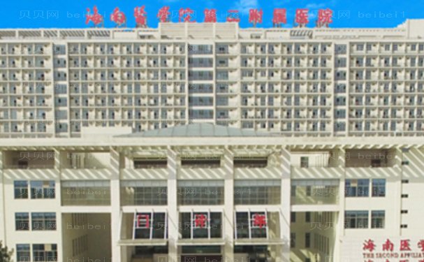 海口玻尿酸丰太阳穴做的比较好的医院公开