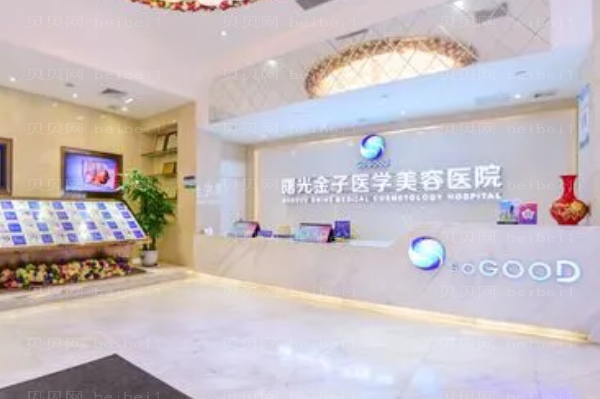 佛山曙光金子嫩肤吴光兴医生怎么样?